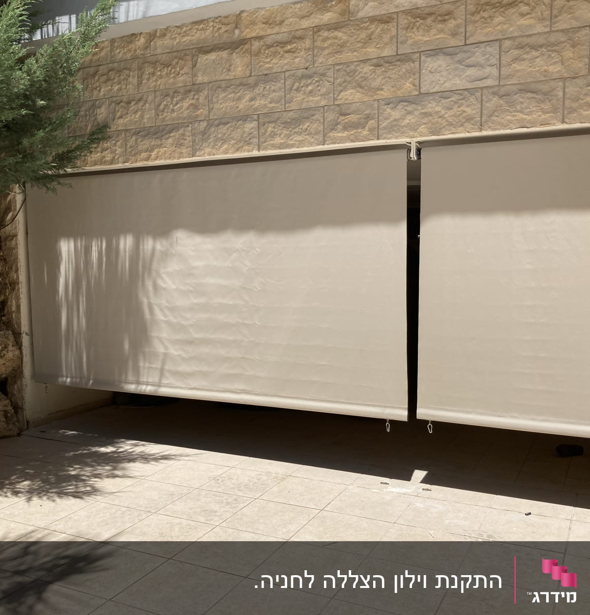 שני סוככים בהירים תלויים על קיר אבן